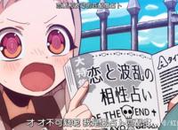 地缚少年花子君：花子君真正名字曝光，其生前忧郁的眼神令人心疼