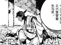 地缚少年花子君：6号怪异是死神？新篇三对cp齐登场