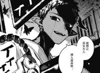 地缚少年花子君：6号怪异是死神？新篇三对cp齐登场