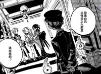 《地缚少年花子君》大局已定，仓井茜kiss赤根葵，后面的全是刀