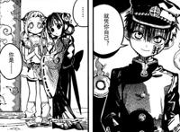 《地缚少年花子君》大局已定，仓井茜kiss赤根葵，后面的全是刀