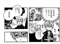 地缚少年花子君70话：再度悲伤，葵无法回现世，花子君即将离开