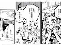 地缚少年花子君：官方性转，花子君终成花子桑，表白却惨遭拒绝！