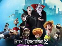 《精灵旅社2》信任的基础是沟通，自以为是的为你好，是一种误解