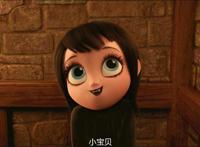 《精灵旅社2》信任的基础是沟通，自以为是的为你好，是一种误解