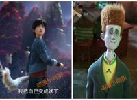 让骚年们表白的动漫电影，影院中你会选择哪一部？