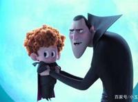 《精灵旅社》吾家有女初成：另类罗密欧与朱丽叶