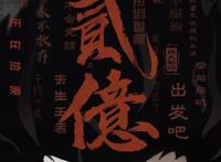 「Mirror头条」从“狂热行动”到“精准狙击”，市场风暴下的宣发战正在打响