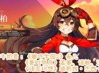 《原神》的CV竟还配过这些角色！没想到，都是熟悉的角色！