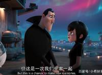 《精灵旅社3》竟藏着一首风靡世界的舞曲？你可别错过！