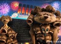 《精灵旅社3》竟藏着一首风靡世界的舞曲？你可别错过！