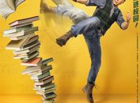 这个8月有50部电影上档超豪华阵容你最期待哪一部