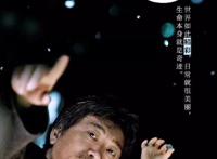 谊周影事｜《小偷家族》票房破8000万；《江湖儿女》发布导演特辑