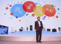 2018索尼魅力赏：首次披露索尼全新战略路径