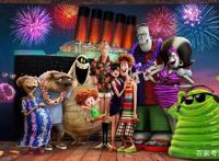 精灵旅社3疯狂假期：全家出游德古拉经历黄昏恋