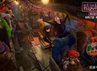 《精灵旅社3：疯狂假期》：与“吸血鬼伯爵”爱意情浓的欢乐之旅