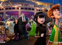 精灵旅社3：疯狂假期即将上映，那个呆萌可爱的吸血鬼外公又来了