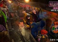 《精灵旅社3：疯狂假期》单身狗豪华游轮疯狂“Zing”爱之旅