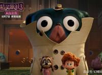 精灵旅社3一部不容错过的动漫电影