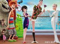 《精灵旅社3疯狂假期》单身狗终寻真爱，一个关于爱与成长的故事