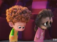 《精灵旅社3：疯狂假期》心动的信号，没有人会一直孤单