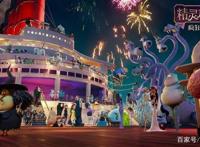 《精灵旅社3：疯狂假期》：简直是影院里的抖腿神片