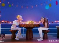 《精灵旅社3：疯狂假期》——我尊重过去，也期待未来有你