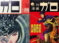 加藤一彦：创造出横跨两个时代的怪盗，以及日本最性感的动漫女性