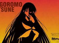 六位动漫绝世美女，大道寺知世绝对是完美闺蜜，首位御姐了解下？