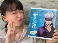 51岁工藤静香漫画T配板鞋太少女，被误认木村心美，母女身材一样