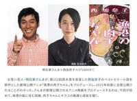 《渔港的肉子》公开特报视频，温暖人心，治愈系的电影你爱了吗？