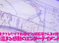 《渔港的肉子》公开特报视频，温暖人心，治愈系的电影你爱了吗？