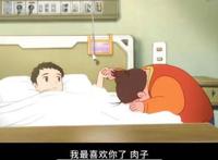 《渔港的肉子酱》——面对生活，努力去爱