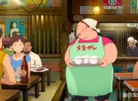 《渔港的肉子酱》：只要活着，就可能会丢脸，没什么好怕的！