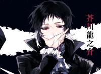 文豪野犬：浅谈芥川龙之介的人物转变，“祸犬”曾经也是“萌犬”