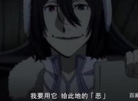 文豪野犬：关于陀思的异能力的分析，罪与罚到底有多厉害