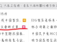 文豪野犬第四季创作决定！更一步突破骨头社无三定律！