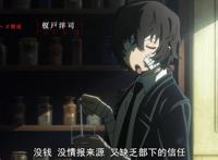 文豪野犬第三季：仅一天播放就破百万，十五岁的太宰治可爱爆表！