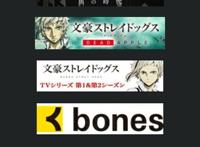 《文豪野犬》跨年大礼！TV动画第三季定档今年4月上映！