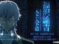 文豪野犬：说说两大首领的异能力，森鸥外的这个有什么用？