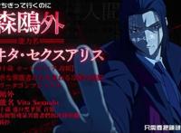 文豪野犬：说说两大首领的异能力，森鸥外的这个有什么用？