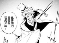 文豪野犬（漫画）：福地能实力碾压芥敦，有异能和经验两方面原因