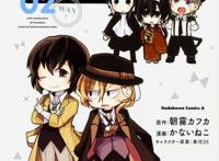 《文豪野犬，汪！》动画版，6个封面图浓浓的亲切感，静等播出