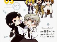 《文豪野犬，汪！》动画版，6个封面图浓浓的亲切感，静等播出