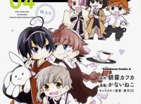 《文豪野犬，汪！》动画版，6个封面图浓浓的亲切感，静等播出