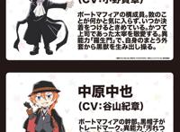 衍生漫改动画《文豪野犬汪！》主视觉图公开