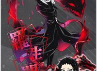 动漫《文豪野犬》中的经典必杀技