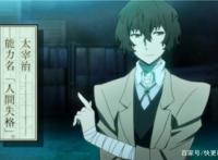 《文豪野犬》：设定新奇？超能力战斗动漫如何另辟蹊径？