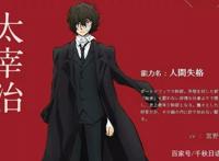 日本超强推理动漫《文豪野犬》：人活着，是为了救赎