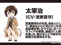 Q版《文豪野犬》——《文豪野犬汪！》将于2021年1月开播